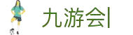 九游会 (J9.com)·真人游戏第一品牌|官网welcome